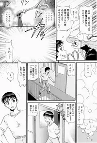 [Minion] Shoujo Chouai Choukyou