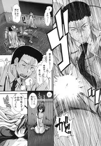 [Ariga Tou] Memory Drop Ch.1-5