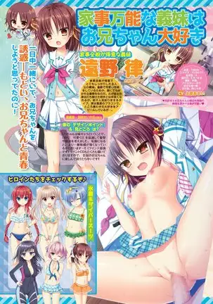 BugBug 2020-08 Vol. 312