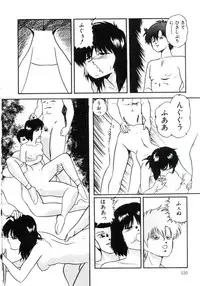 [Kazusa Shima] Magical Package