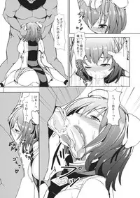 (C84) [Alaria (Fujisaki Dahoma)] Goblin-san no Kasen-chan Choukyou Kiroku (Touhou Project)