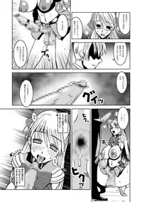 [HGH (HG Chagawa)] Selection:M (Bishoujo Senshi Sailor Moon) [Digital]