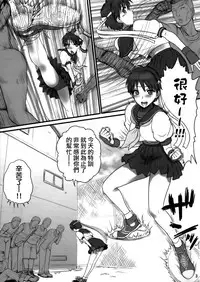 (SC46) [Shinnihon Pepsitou (St.germain-sal)] Sakura iro (Street Fighter) [chinese] [日祈漢化]