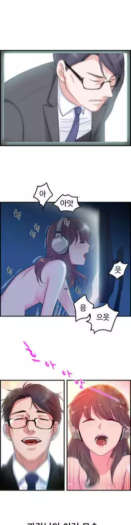 My Own Consolation Time Ch.1-14