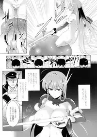 [C.R] Ikusa Otome. Kairaku Ni Nomareiku