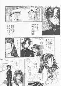 [Yukarigawa Yumiya] Ikenai Kotokai