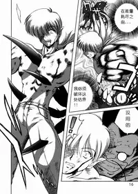 (C62) [BLACK DOG (Kuroinu Juu)] Submission Sailorstars (Bishoujo Senshi Sailor Moon) [Chinese]