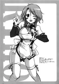 (SC45) [nEetest (Yusya)] Riho Chuudoku (DREAM C CLUB) [English]