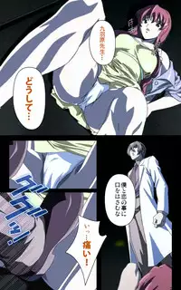 [Mink] [Full Color Seijin Han] Yakin Byoutou・Ni ope:02 Complete Ban [Digital]