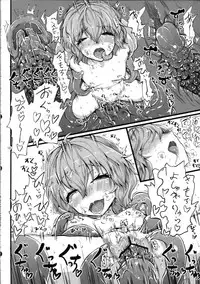 (Reitaisai 10) [Kuma no Mori (Kumataro)] Tentacle Area in Bloom (Touhou Project)