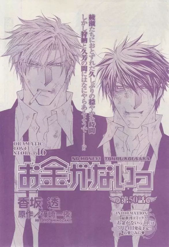 リンクス 2015-03