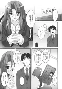 [Sorimura Youji] Colorful Princess