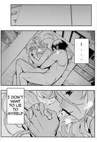 (C89) [Kayoudou (Shouka)] Juunengo no Jinsei Soudan | Life Consultation After 10 Years (Ore no Imouto ga Konna ni Kawaii Wake ga Nai) [English] [Lazy Summer Scans]