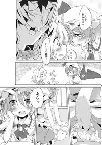 (Kouroumu 8) [Makkou Kujira (ema20)] Kubiwa Kanojo (Touhou Project)