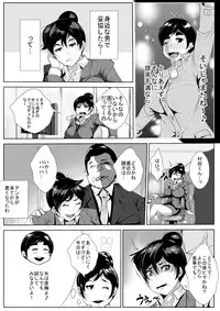 [AKYS Honpo] Komochi 30 Sugi no Onna ga Kaisha no Joushi ni M-jo ni Choukyou Sare...