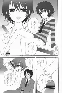 (Shota Scratch 4) [Rorororomo (Various)] Shounen Iro Zukan 7 ~Shao Airen 2~