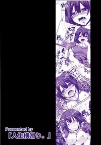 [Jinsei Yokosuberi. (Alexi Laiho)] Hagu Ona. (Kantai Collection -KanColle-) [English] [CGrascal] [Digital]