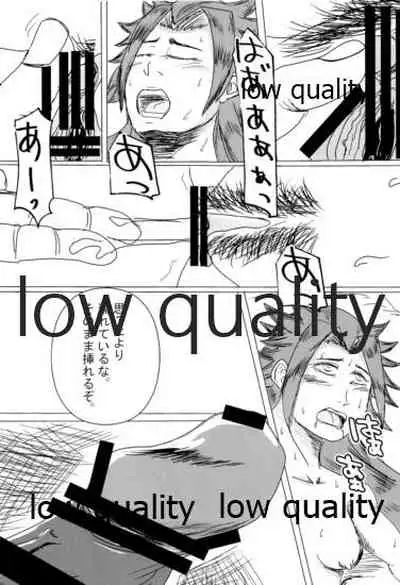 [Alikui V Line (Various)] Tamani wa Futari de Shippori Nomu kai. (Kantai Collection -KanColle-) [2016-09-11]