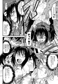 [Uchi-Uchi Keyaki] Nijiiro Days