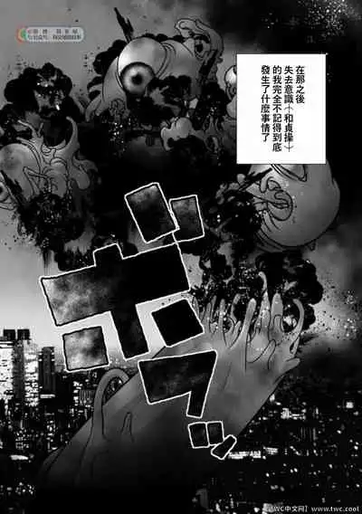 [Pagumiee (Kenta)] Tatakae!+++ (Plus-san)!! 3 [Chinese] [同文城] [Digital]