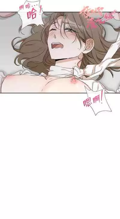 [Goshoo] SSweet Dream Ch.00-06甜蜜的梦~梦中甜蜜的陷阱~Ch.00-06[Chinese] [橄榄汉化组]