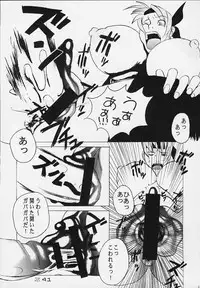 (C58) [BASIC CHAMPIONS] throbbing gristle (Various)