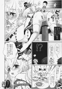 (Reitaisai 9) [Kuma-tan Flash! (Hanao)] Shoujo Yamai (Touhou Project)