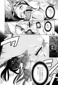 [DENSUKE] Bowing♀Bow-shock [Digital]