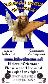 (Reitaisai 13) [barista (Kirise Mitsuru)] Youkai DOMINATION #Koakuma (Touhou Project)