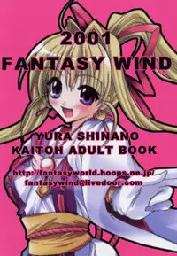 (CR30) [FANTASY WIND (Shinano Yura)] My Color (Various)