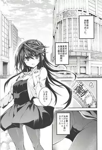 (C94) [Kurokami Studio S (Mukouhara Shiryu)] Hashibami no Ki (Kantai Collection -KanColle-)