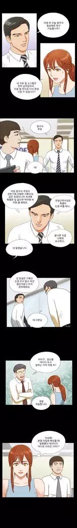 17 Couple Game Ch.0-25