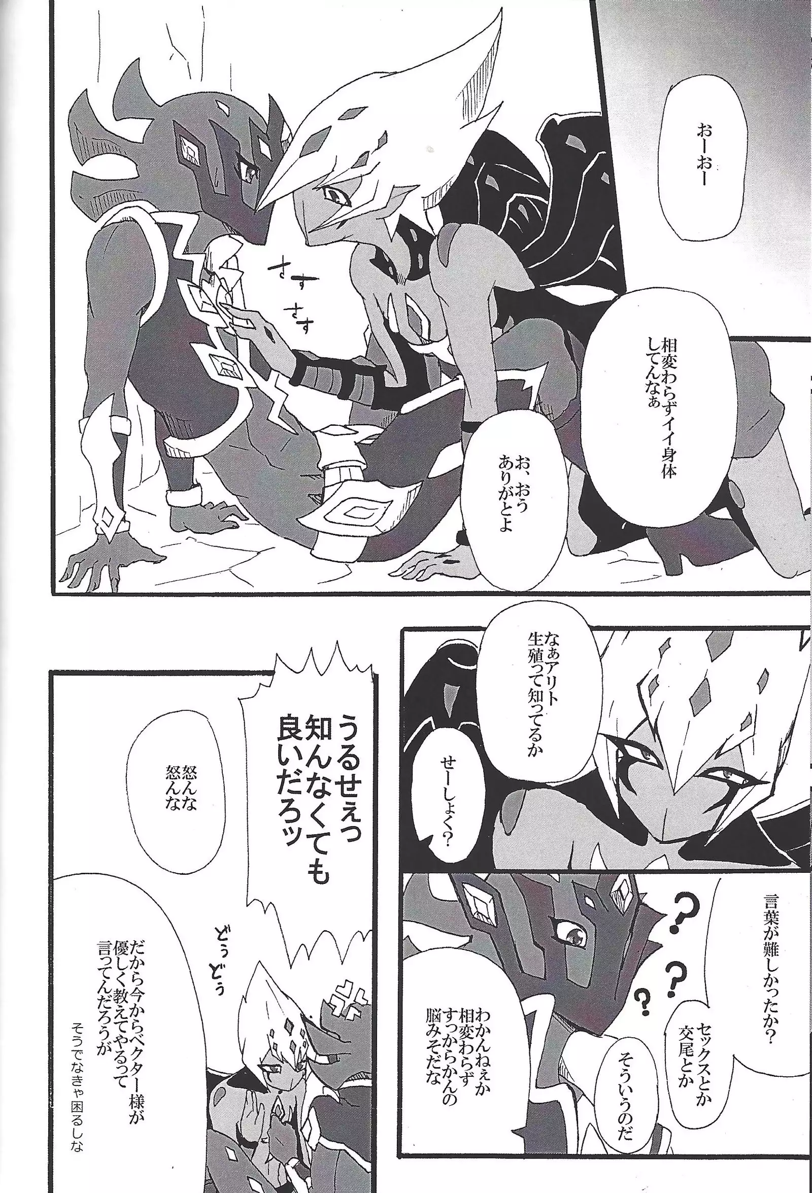 ALL stars In TOrridiy