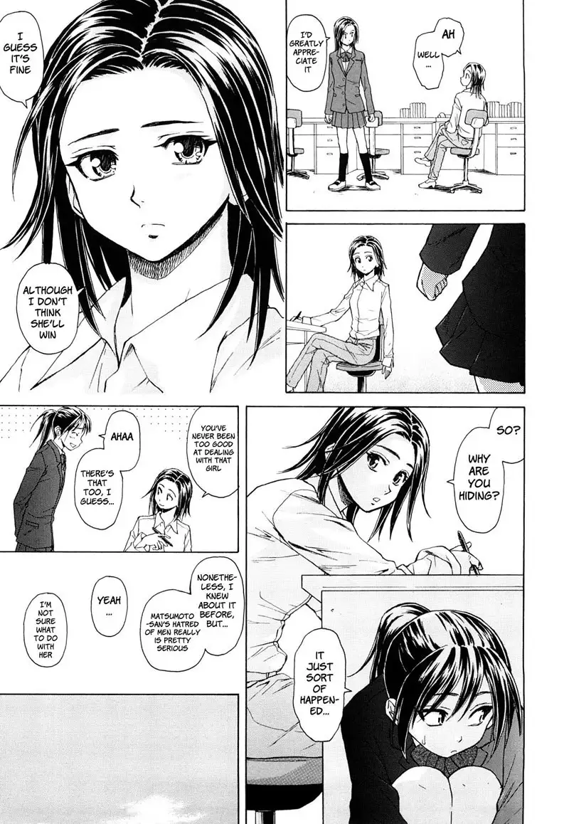 Setsunai Omoi Chapter 1