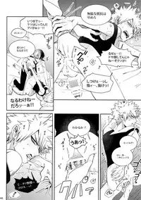 (C92) [APOLLO (JIRO)] My Hero Collection! (Boku no Hero Academia)