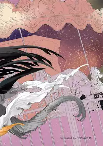 [Rawls sha (Takeakigaku)] Memory Landscape (Azur Lane)