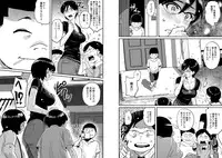 [Hana Hook] Hahaoya Shikkaku Elite Oyako no M Buta Netorare Tenraku Jinsei