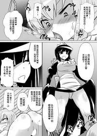 Louise ga Shoukan sareru Hanashi