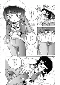 [Wanyanaguda] Round Shell