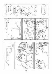 [Chibi Chibi Neko Neko] Chicchaiko no Hon 6 run flat tire (Original)