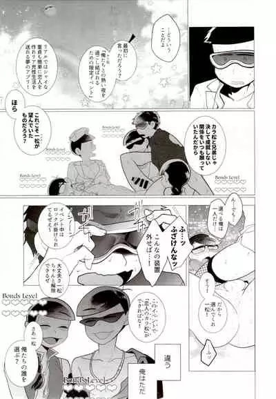 IT IS THE COLORFUL LIFE 2