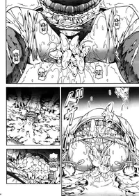 (C82) [Yokohama Junky (Makari Tohru)] Solo Hunter no Seitai 4: The First Part (Monster Hunter) [English] [Maipantsu]