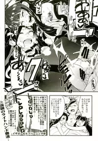 [Bronco Hitoritabi (Various)] Atlus Superstars 3 (Various) [Digital]