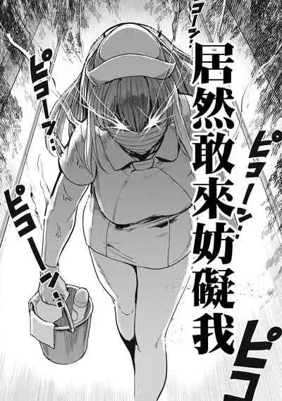 [Aomushi] Zen Nenrei Ban ch4 Zenpen [Chinese] [沒有漢化]