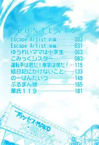 [Inoue Yoshihisa] Escape Artist ～ Dasshutsu Shoujo ～