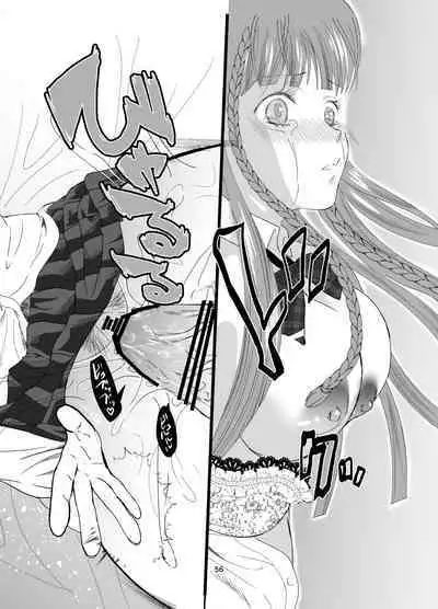 [Killout (Sayakappa)] Suki na Hito no, Ani ni... Osananajimi no Koibito (JK) ga Harachigai no Ani (Kuzuo) ni Netorareru Hanashi [Digital]