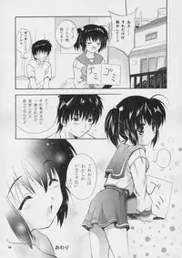 (C67) [Studio BIG-X (Arino Hiroshi)] MOUSOU THEATER 16 (ToHeart2)