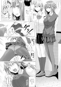 [Simon] As You Like -Metamorphose- [Digital]