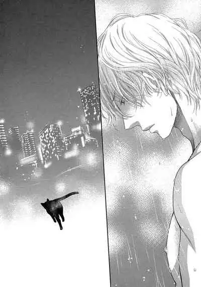 Kuroneko Kareshi no Amaekata