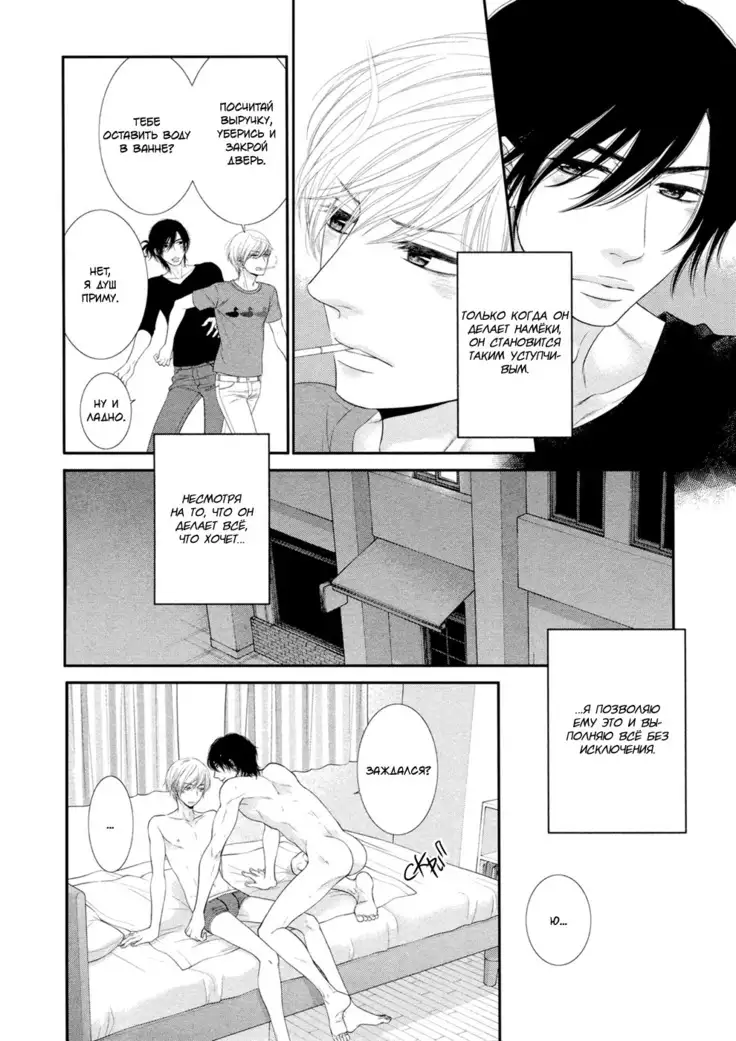 12 Ji kara Hajimaru | Все началось с 12:00